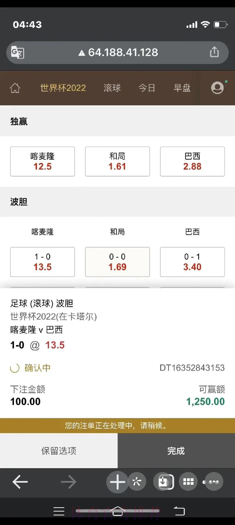世界杯下注官网注册入口地址